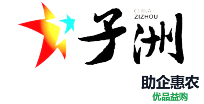 助企惠农优品益购平台